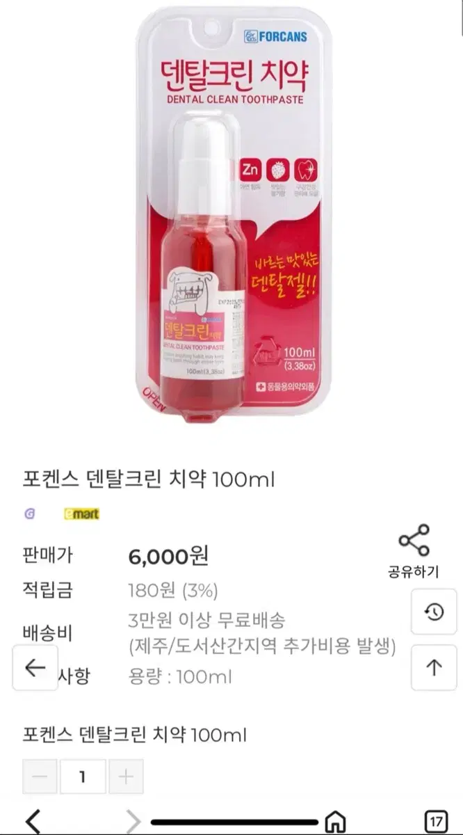 thumbnail-6